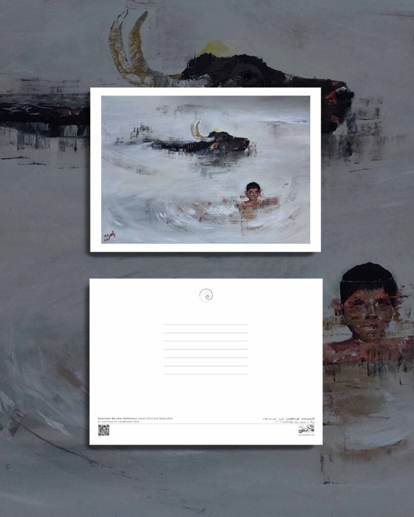 کارت پستال / postcard