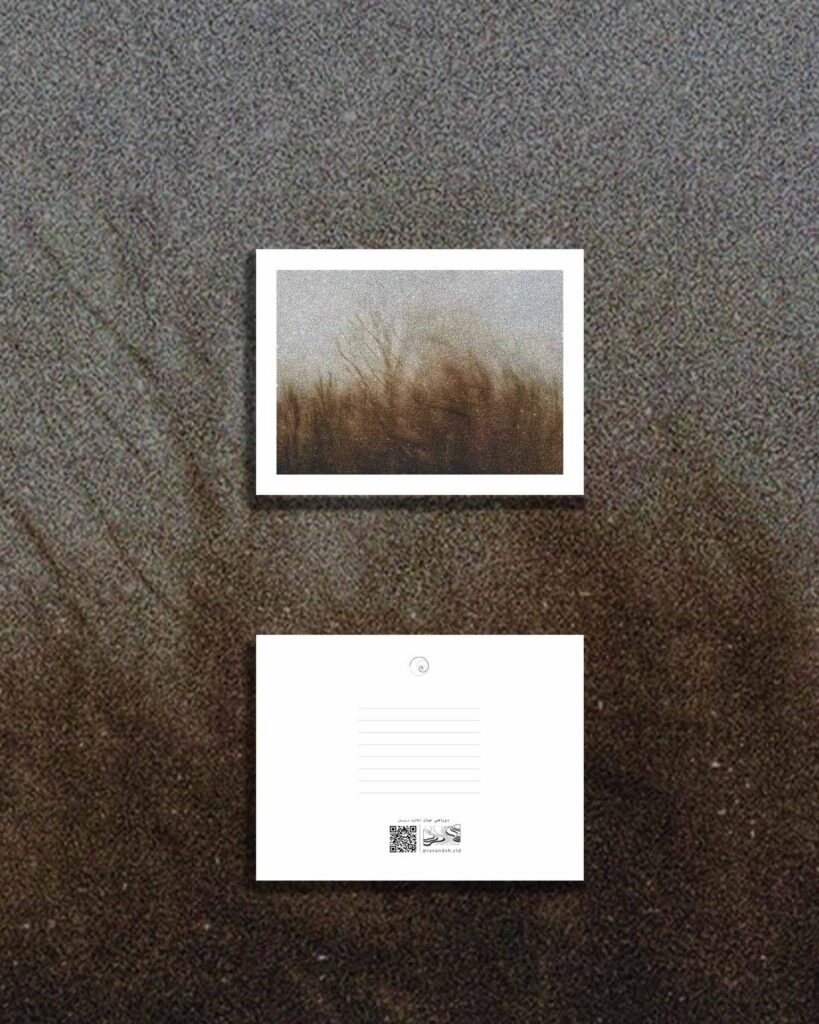 کارت پستال / postcard