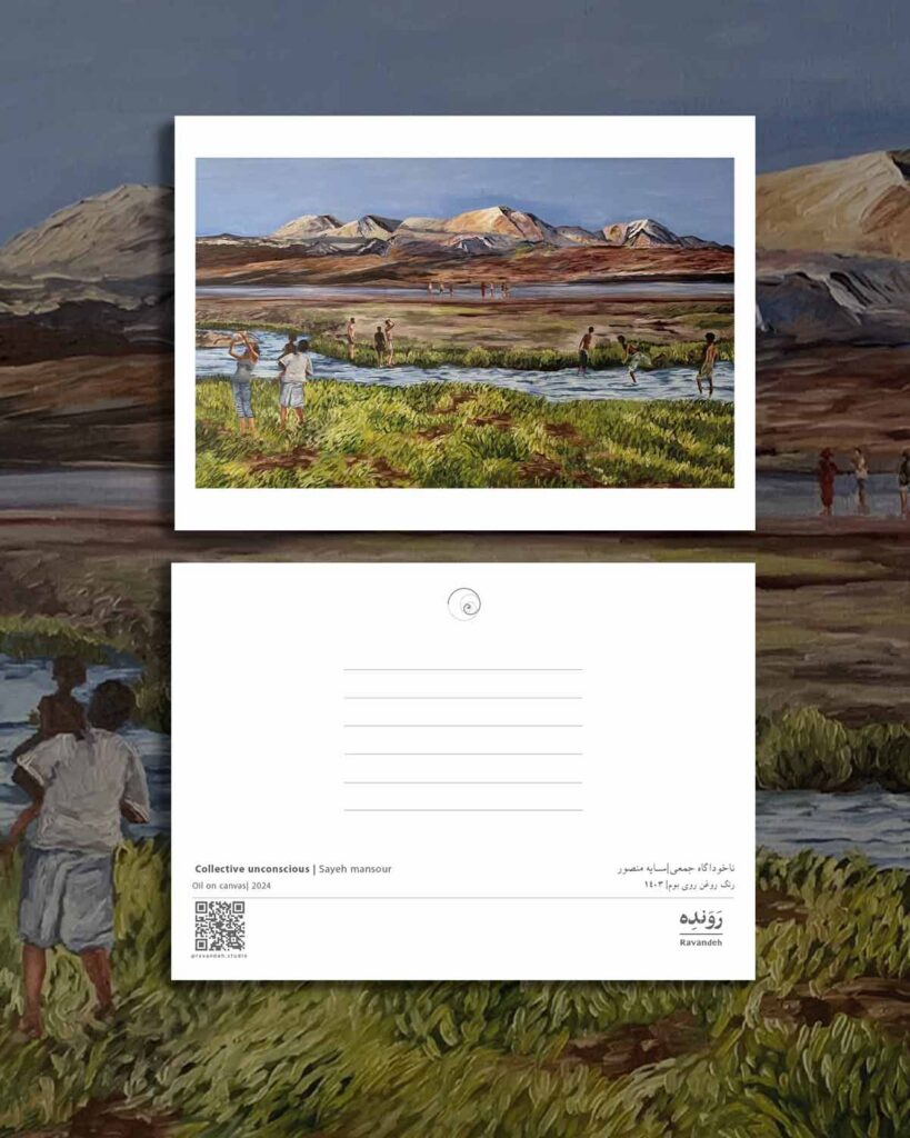 کارت پستال- postcard
