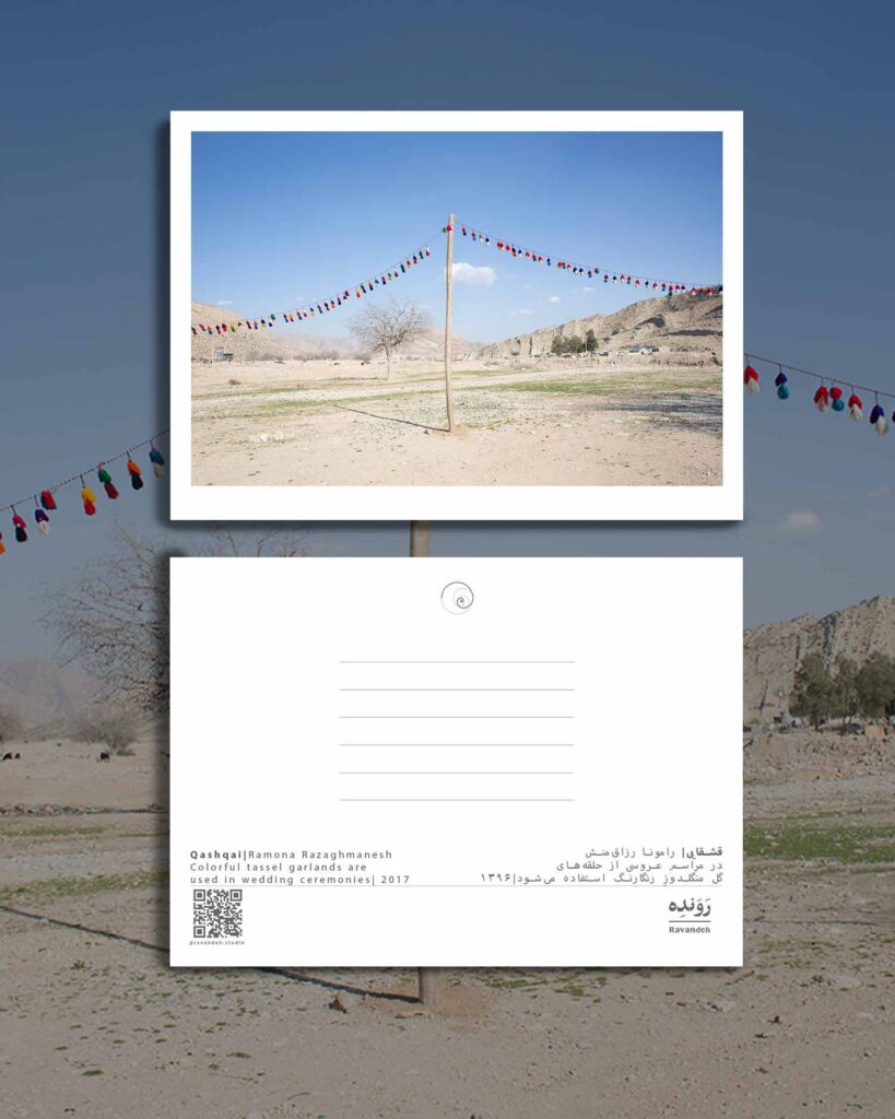 کارت پستال- postcard