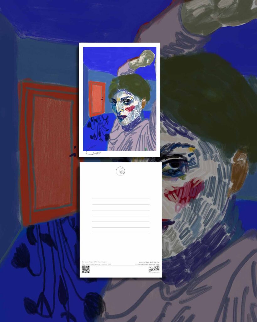 کارت پستال - postcard