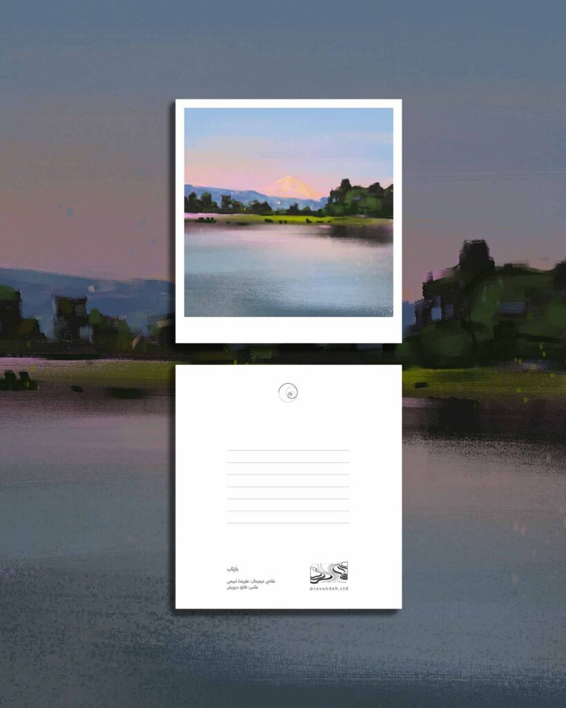 کارت پستال - postcard