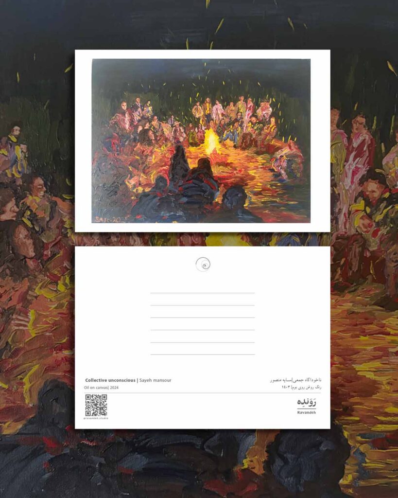 کارت پستال - postcard
