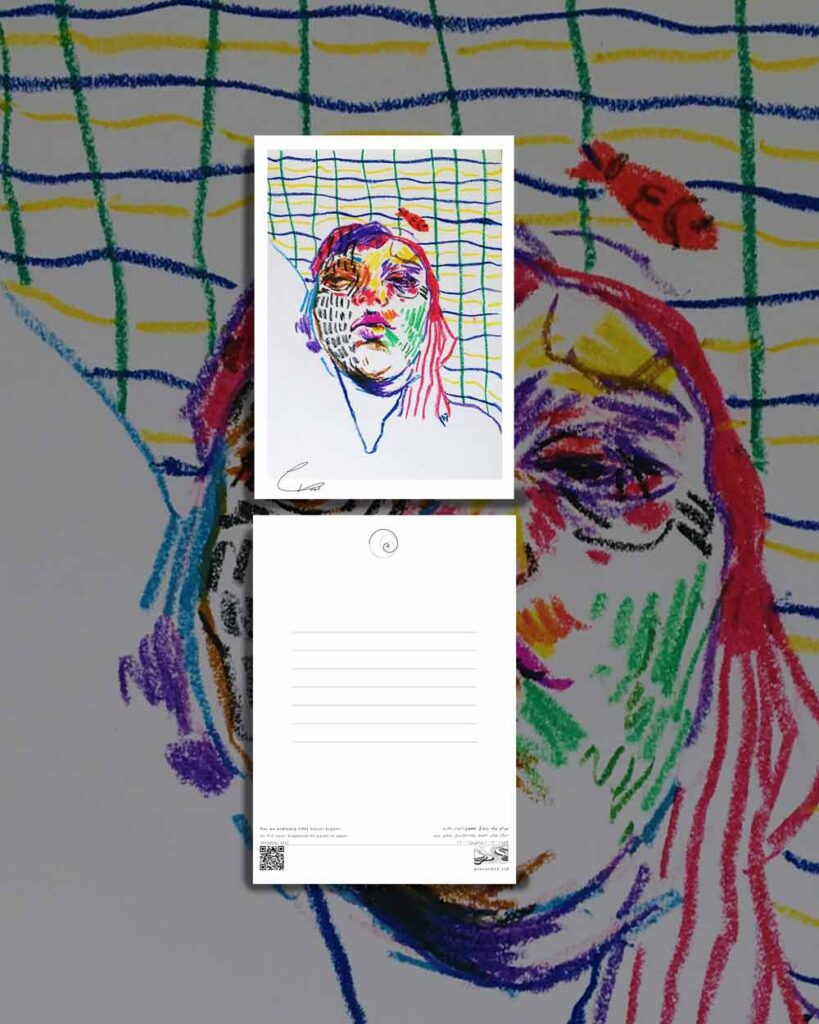 کارت پستال - postcard