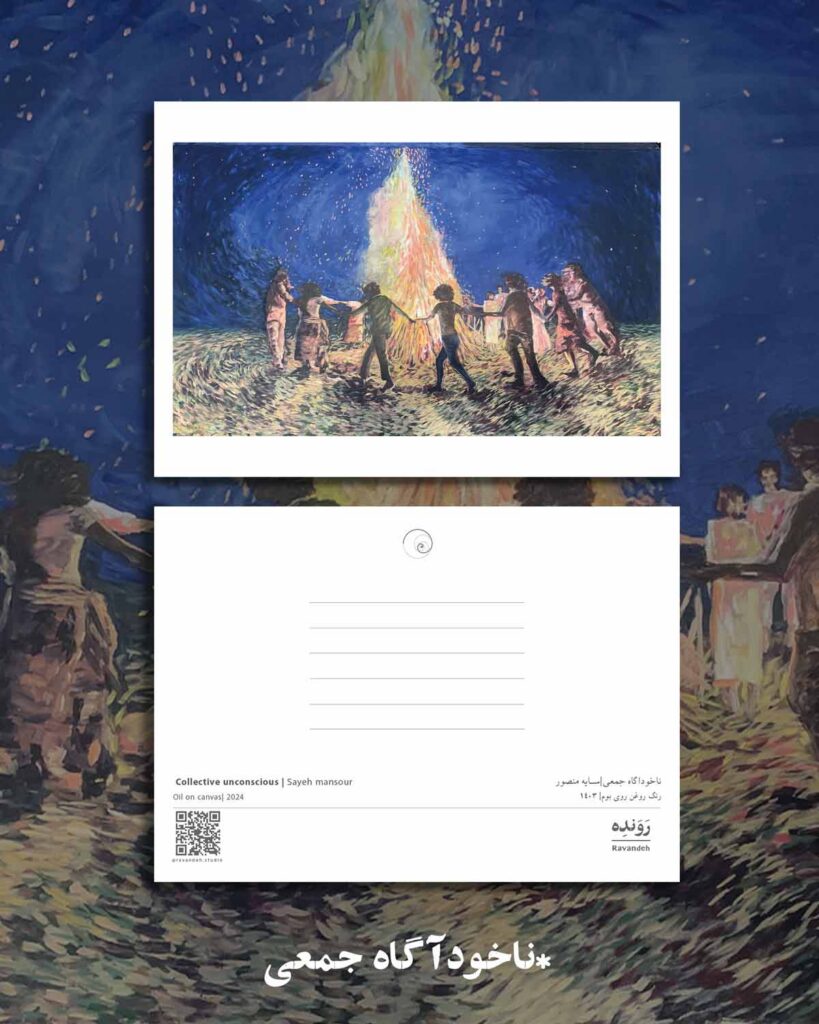 کارت پستال- postcard