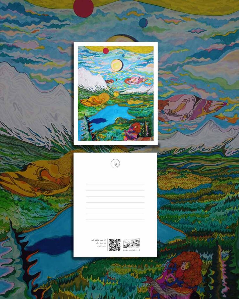 Watch from Afar 6