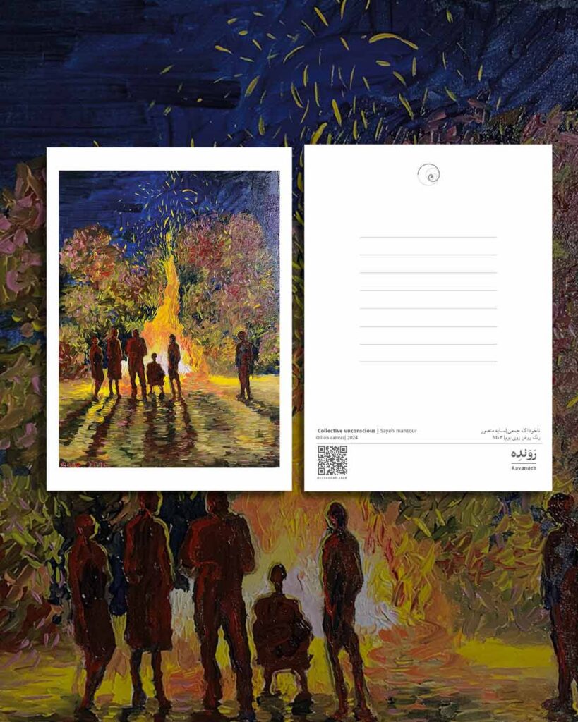 کارت پستال- postcard