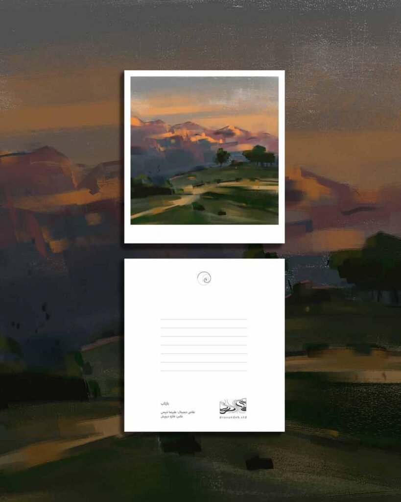 کارت پستال - postcard