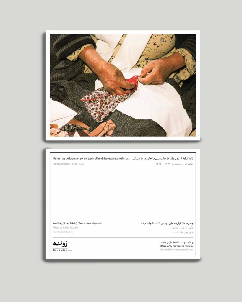 فرناز ابوطالبی - farnaz aboutalebi