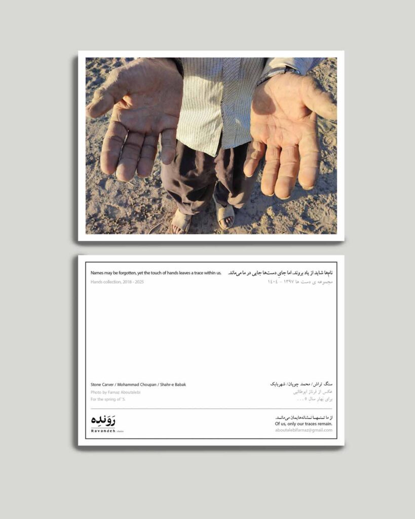 فرناز ابوطالبی - farnaz aboutalebi