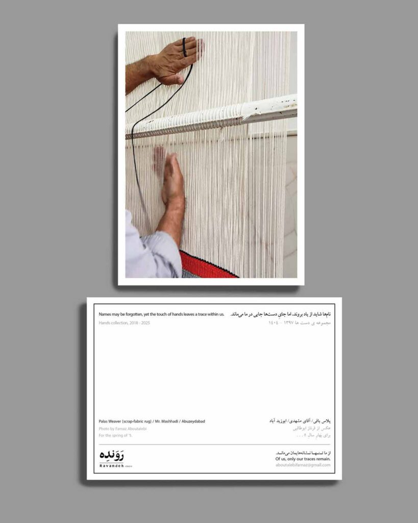 فرناز ابوطالبی - farnaz aboutalebi