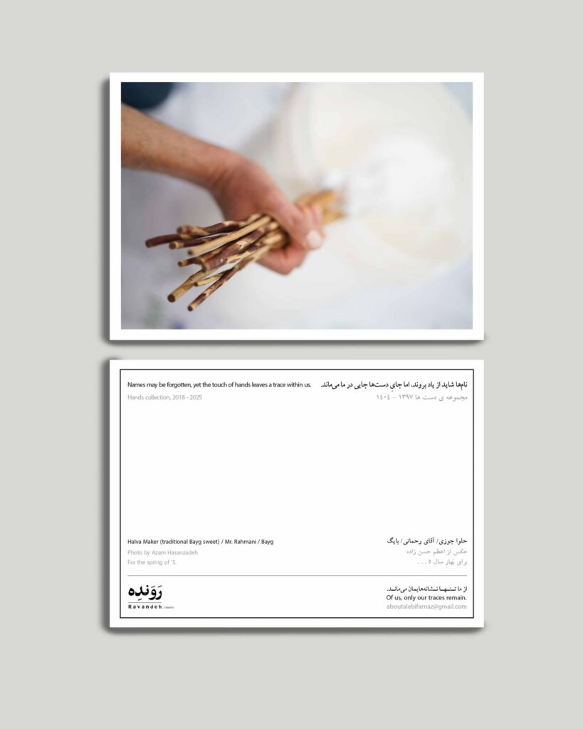 فرناز ابوطالبی - farnaz aboutalebi