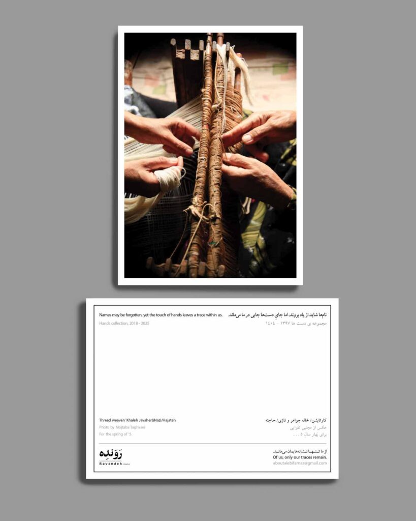 فرناز ابوطالبی - farnaz aboutalebi