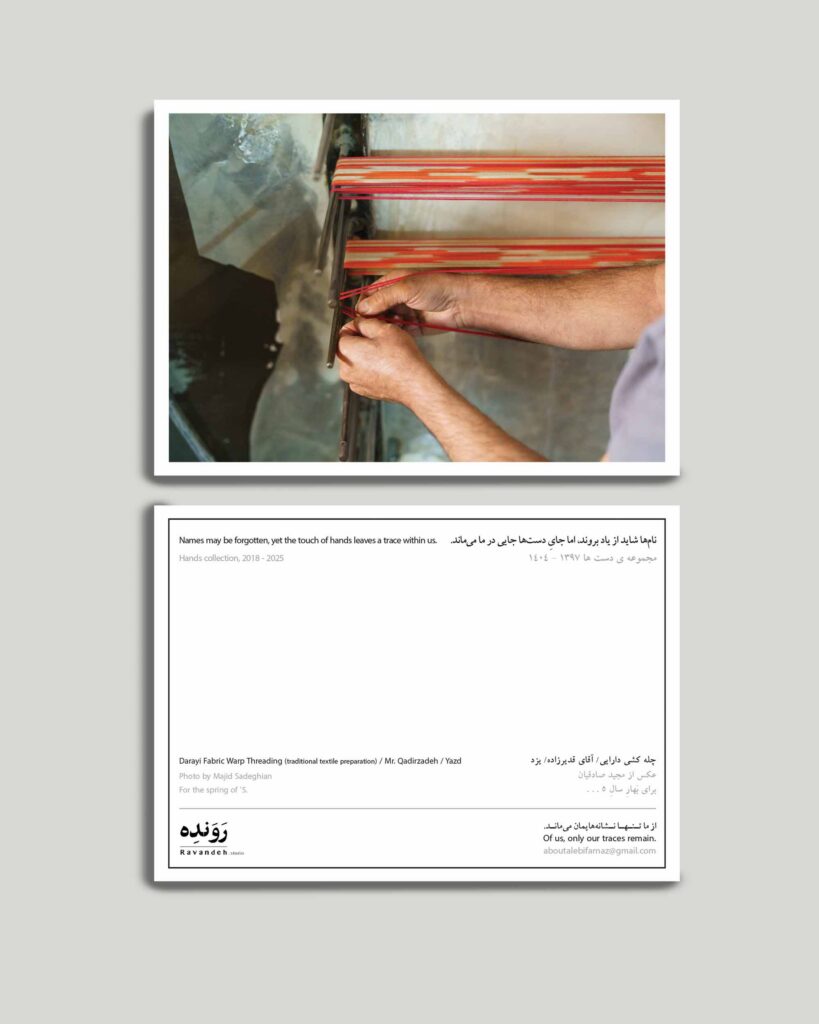 فرناز ابوطالبی - farnaz aboutalebi