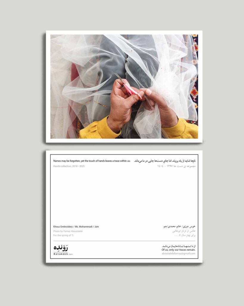 فرناز ابوطالبی - farnaz aboutalebi