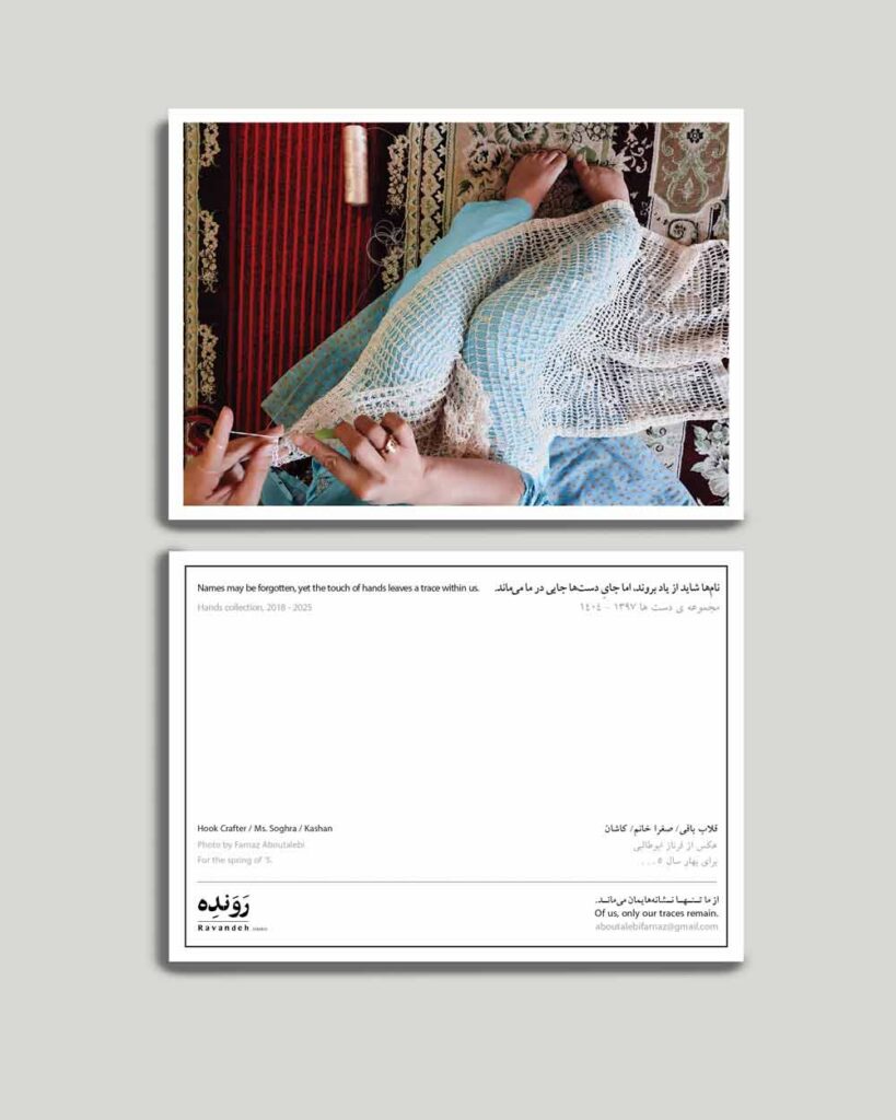 فرناز ابوطالبی - farnaz aboutalebi