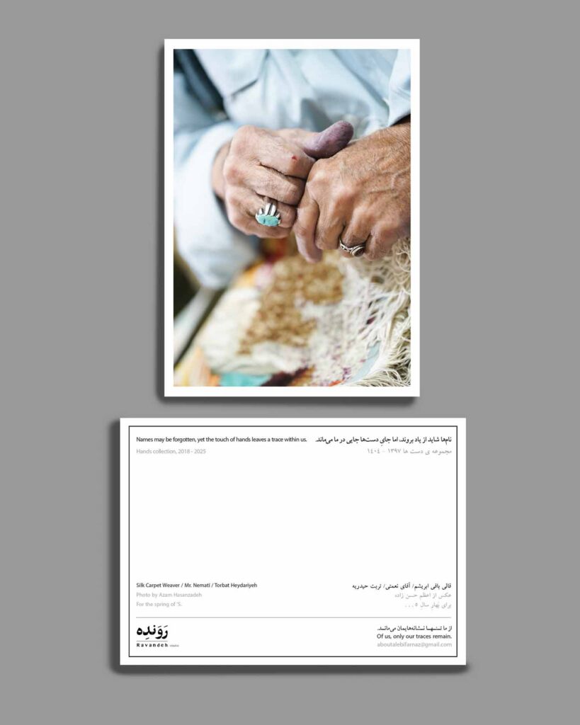 فرناز ابوطالبی - farnaz aboutalebi