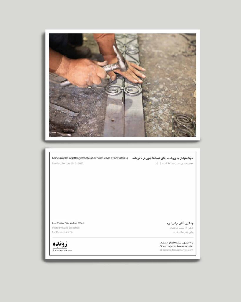 فرناز ابوطالبی - farnaz aboutalebi