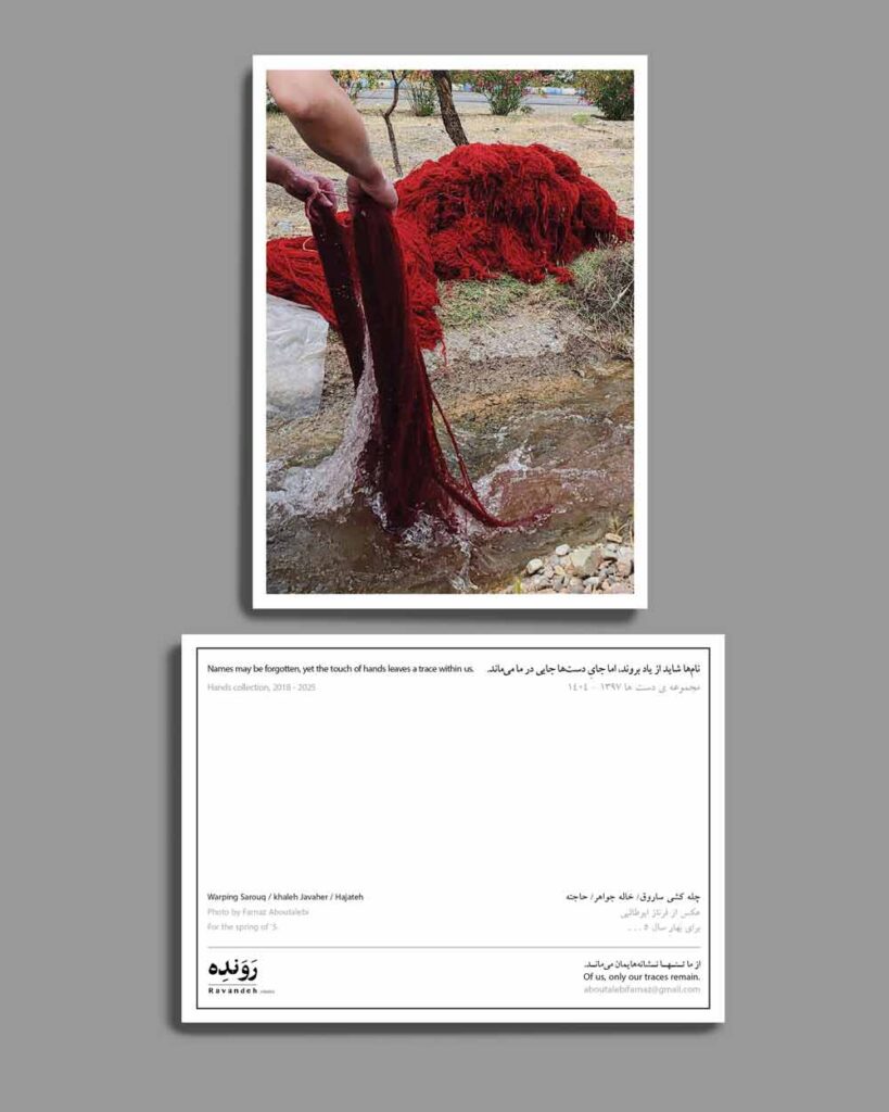 فرناز ابوطالبی - farnaz aboutalebi