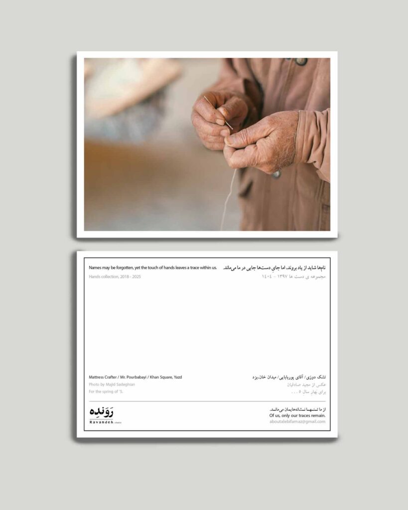 فرناز ابوطالبی - farnaz aboutalebi