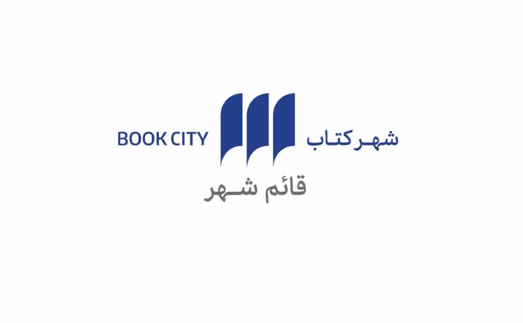 شهر کتاب قائمشهر