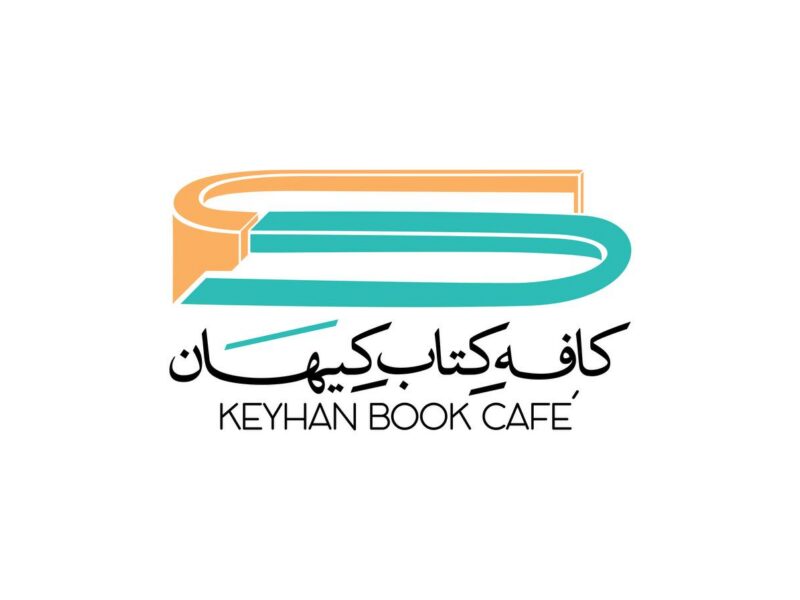 کتابفروشی کیهان