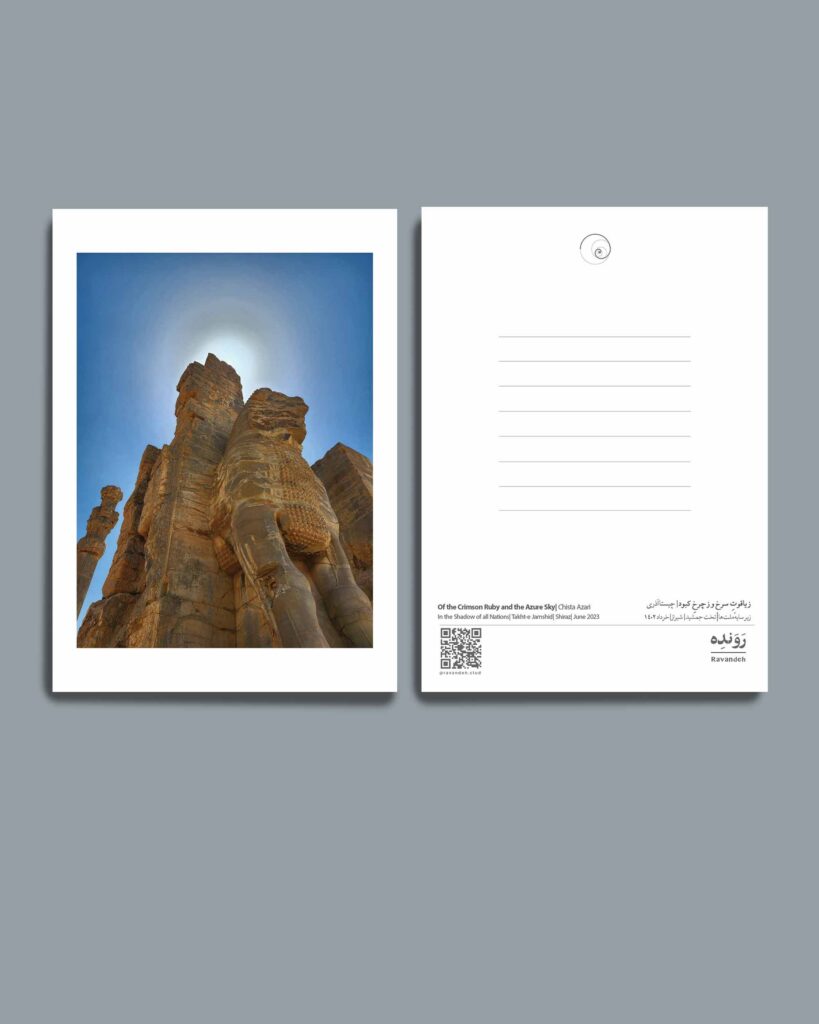 کارت پستال - postcard
