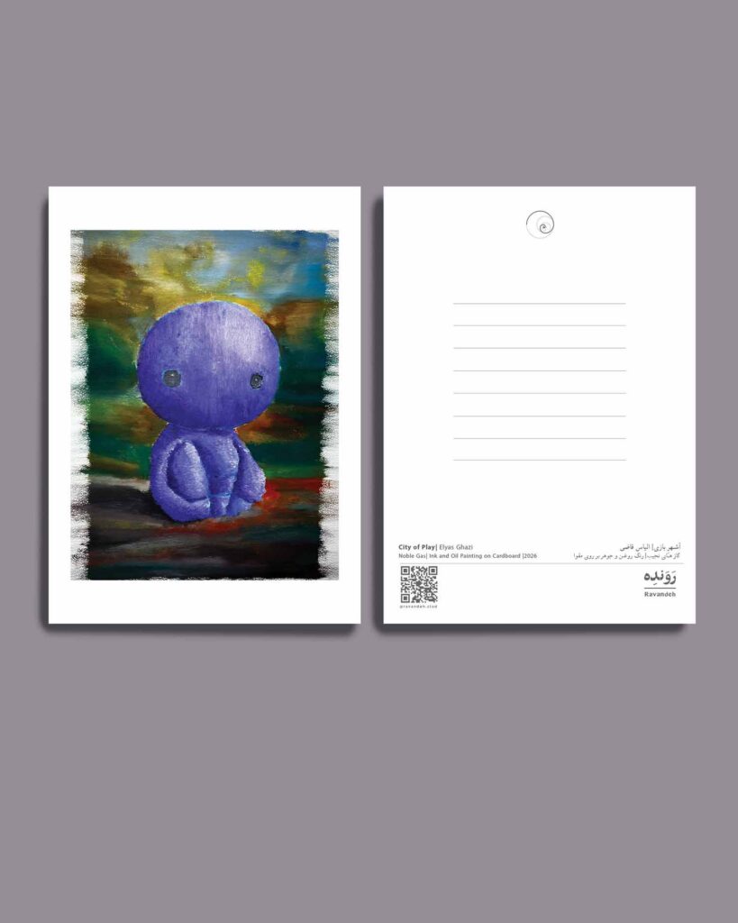 کارت پستال - postcard