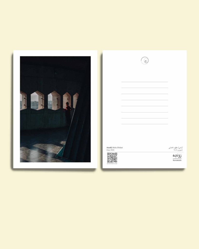 کارت پستال - postcard
