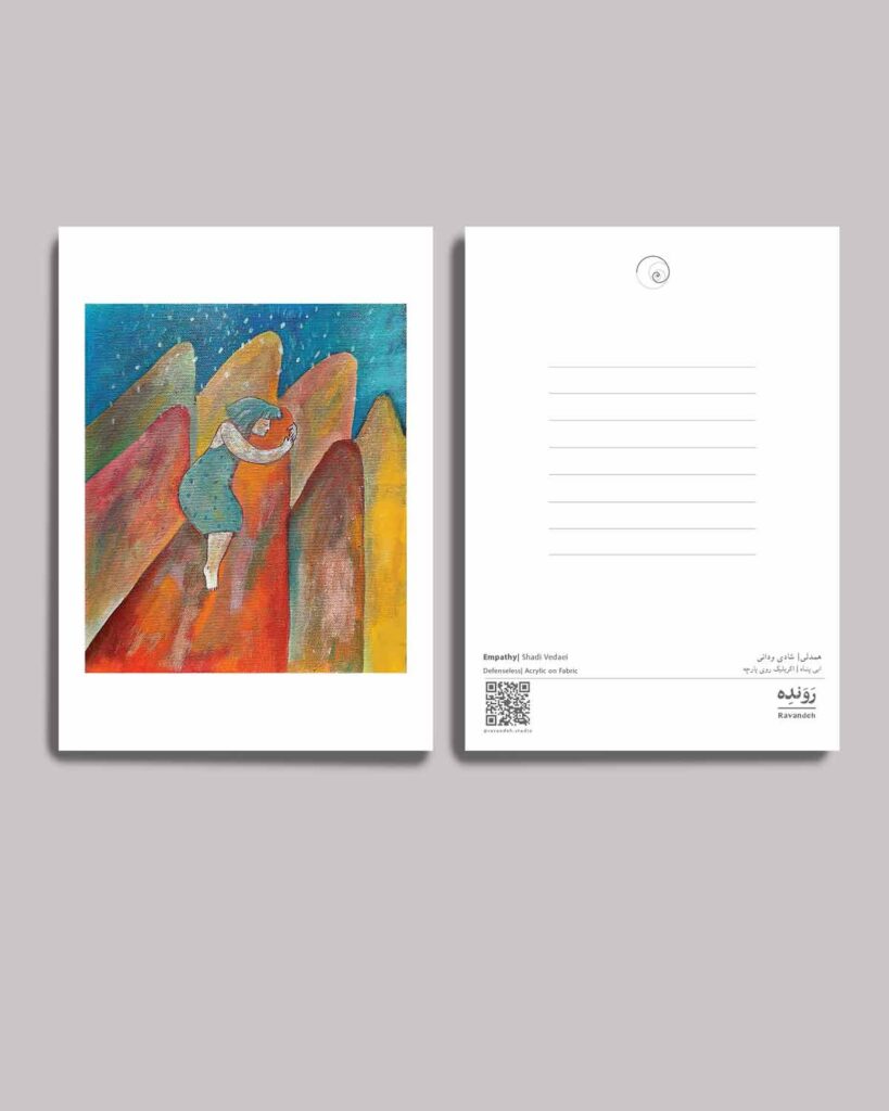 کارت پستال - شادی ودائی - postcard