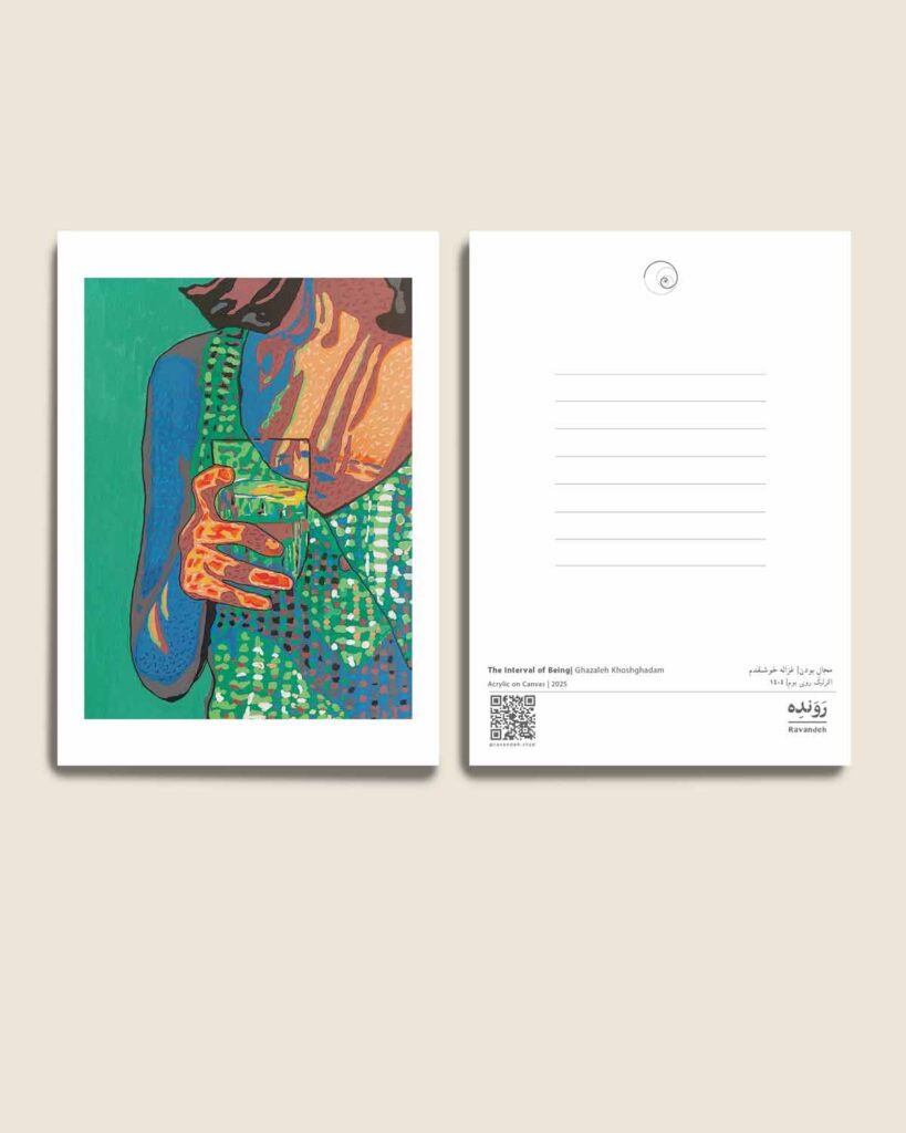 postcard کارت پستال
