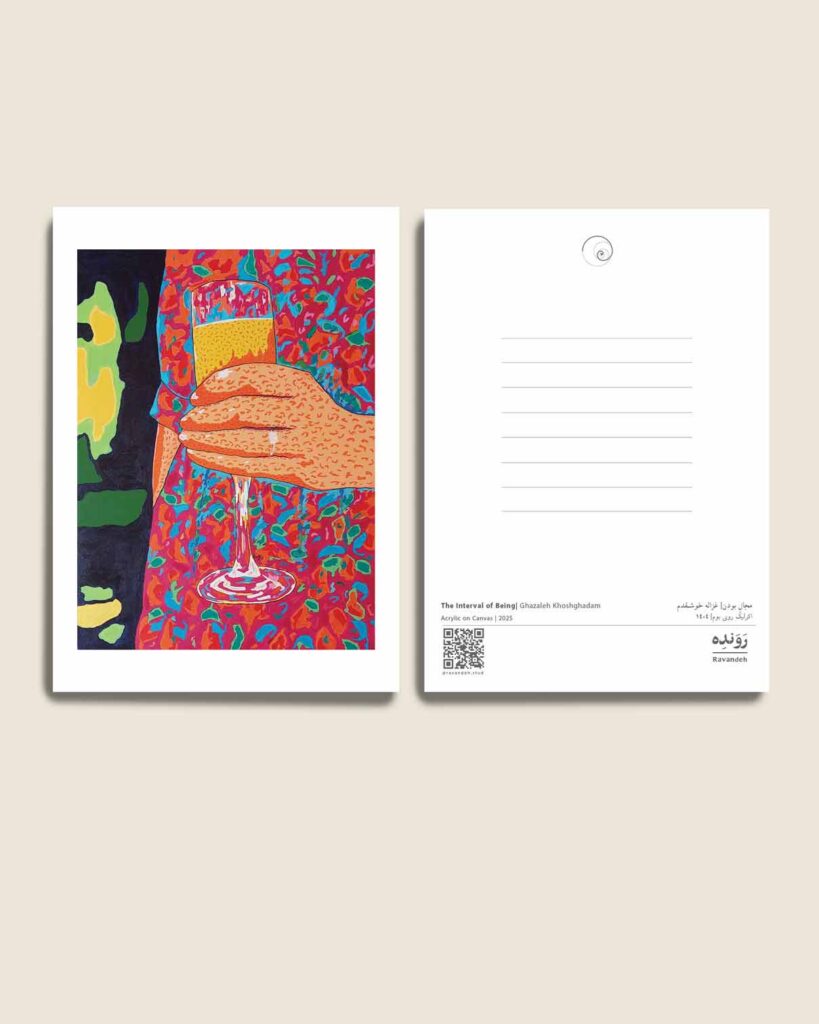 کارت پستال - postcard