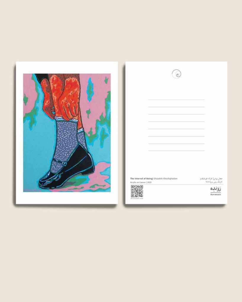 کارت پستال - postcard