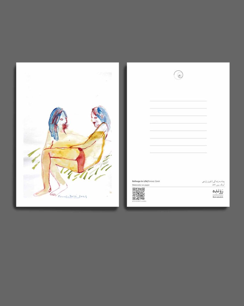 کارت پستال - فروز زارعی